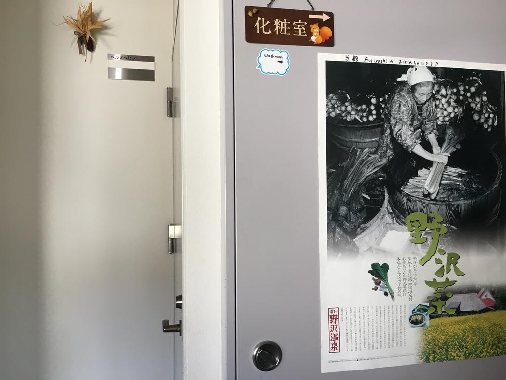 מלון נוזאווה אונסן Fujiyoshi מראה חיצוני תמונה